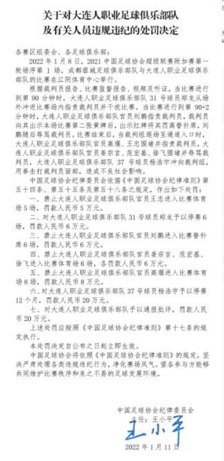 第78分钟，沃特金斯禁区内扫射被封堵，路易斯门前抢射，埃德森出击救险。